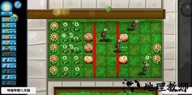 植物大战僵尸双人版手机版 v0.1 安卓版 0