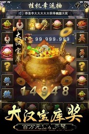皇帝养成计划华为版 v1.1.0.00530004 安卓版 0