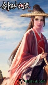 剑侠山河官方版 v1.0.0.2014 安卓版 0