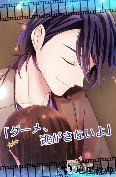 亡灵之爱手机版 v1.0.0 安卓版 0