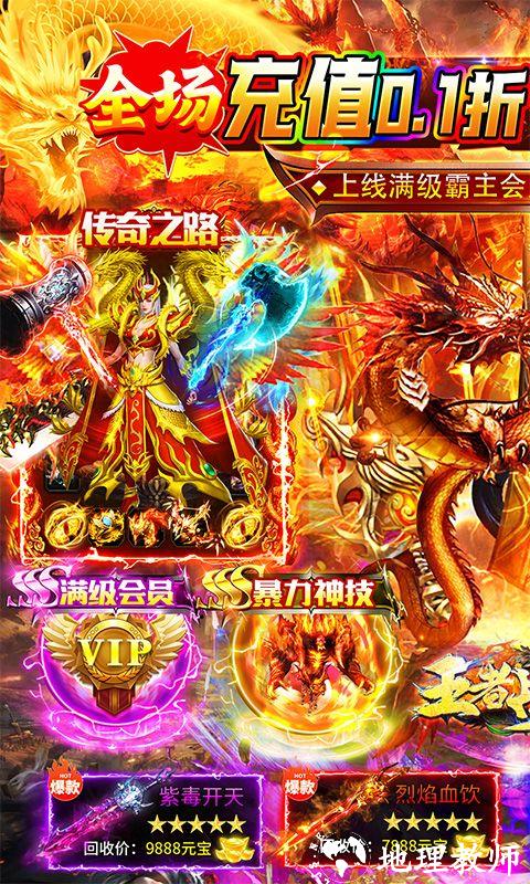 王者战舰图片 1