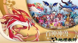 山海经蚩尤战神 v6.3.0 安卓版 0