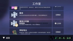阿尔托的奥德赛中文版(odyssey) v1.0.7 安卓版 2