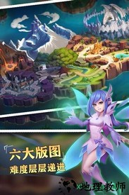 圣光之战果盘平台 v1.0.0 安卓版 3