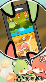 双人对决(Duel Otters) v1.603 安卓版 1