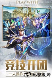 大天使之黑龙波手游 v1.10.34 安卓版 2
