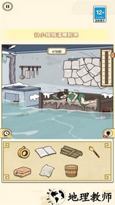 动脑帮帮她最新版 v1.3 安卓版 1