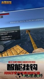 不要碰我手游 v2.7 安卓版 2