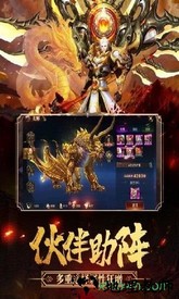 影之传说手机版 v120523(81457.81473) 安卓版 0