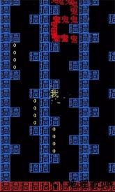 迷宫探险家游戏 v1.0.0 安卓版 0