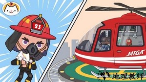 米加小镇消防局正版 v1.0 安卓最新版 2