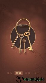 匠木测试服 v1.0 安卓版 2