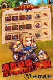 小小部落商城版 v1.2.10 安卓版 0