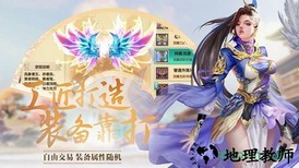 绝世帝魂 v5.6.0 安卓版 0