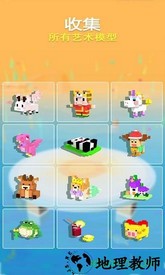 方块拼拼乐最新版本 v2.6 安卓版 2