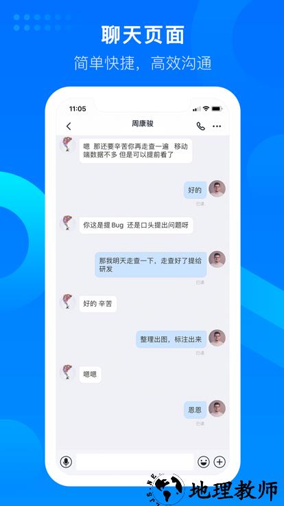 知音楼官方版 v1.7.6.3 安卓最新版 1