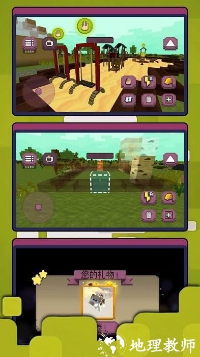 像素人生模拟器手机版 v2.0.0 安卓版 1