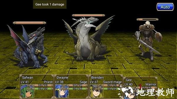 地下迷宮rpg手机版 v2.1.1 安卓版 2