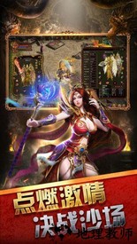 皮皮神途高爆版 v1.12 安卓版 1