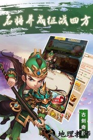 古剑奇侠游戏 v2.0.0 安卓版 2