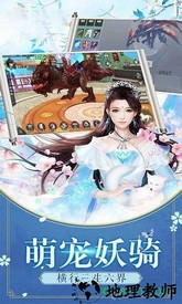 幻想神域录 v5.9.0 安卓版 2