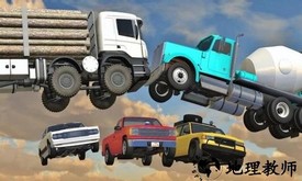 车祸现场模拟器手机版 v1.2 安卓免费版 0