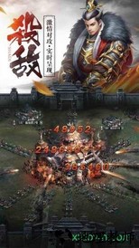 朕的皇朝满v版游戏 v1.2.7 安卓版 1