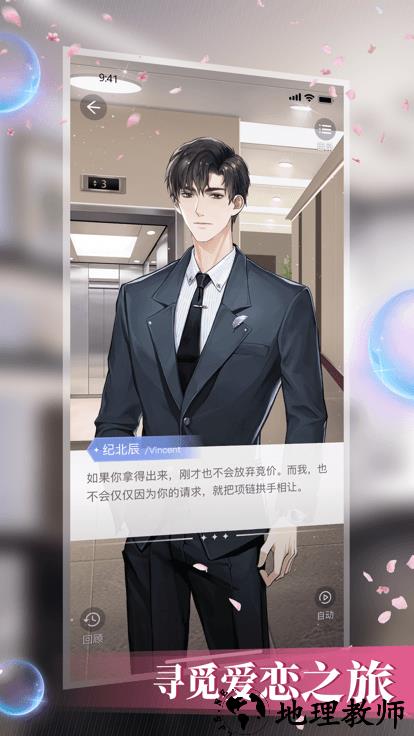 数字糖盒游戏 v1.3.5 安卓版 0