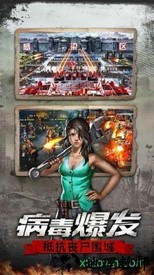 废土战争游戏 v1.0.0 安卓版 0