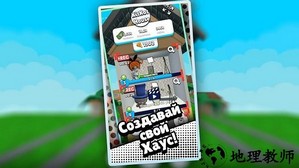 奇特科特之家酒店最新版 v1.1 安卓版 3