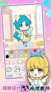 女王时尚公主设计手游 v2.2 安卓版 3