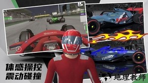 极限越野3D赛车手机版 v1.0 安卓版 0