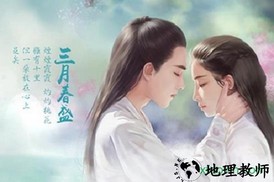 四海八荒录手游 v3.3.0 安卓版 2