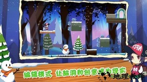 关卡大师手游 v1.0.22 安卓版 0