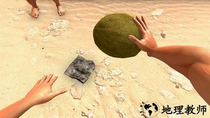 海岛战争求生手游 v1.0 安卓版 1