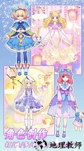 樱花小镇迷你搭配手机版 v1.12 安卓版 3