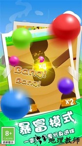 画线进球手游 v1.0.4 安卓版 3