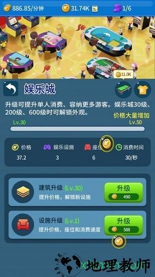 建个海岛我当王领红包版 v1.0 安卓版 2