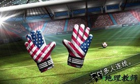 决胜足球内测版 v1.2.9 安卓版 2