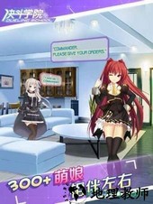 决斗学院中文版 v1.0.3 安卓版 1