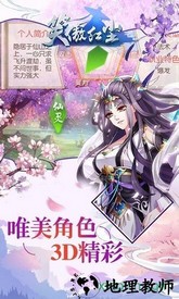 笑傲仙侠2福利版 v1.0.0 安卓版 2
