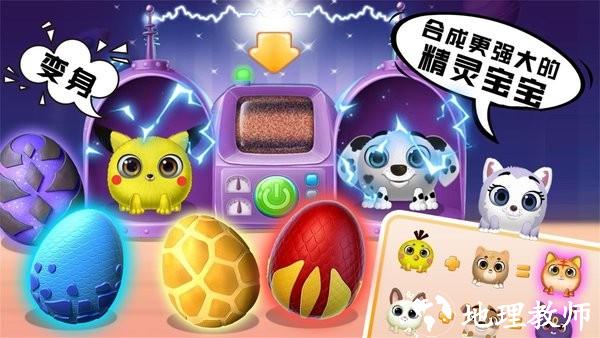 汪汪家园模拟器游戏 v1.01 安卓版 2