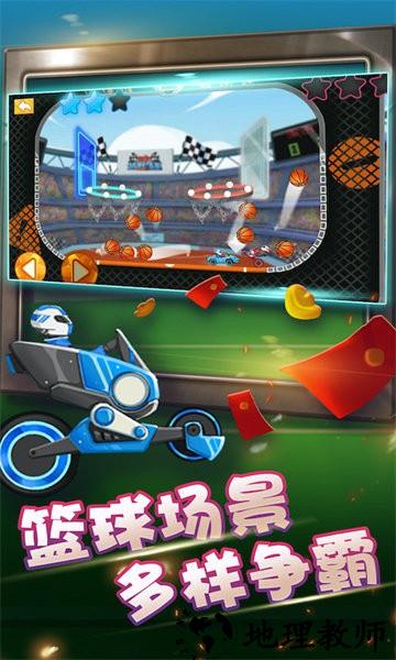 街机越野战车2手游 v2.0.7 安卓版 2