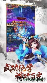幻剑奇侠 v5.9.0 安卓版 0