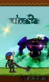 农夫与蛇(villager_and) v1.1.2 安卓版 0
