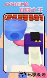 黑洞来了官方版 v1.0.0 安卓版 0