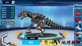 机甲斗兽场正版 v1.0.2 安卓版 1