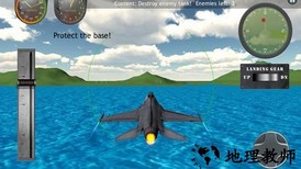 军机飞行模拟器完美版 v1.08 安卓汉化版 2