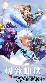 九州无双果盘版 v1.0 安卓版 0