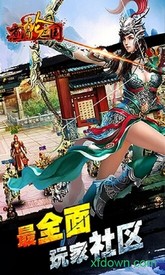 煮酒论三国安锋版 v1.5.0 安卓版 0